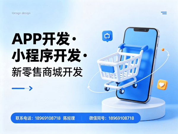 深圳一三超级复购商城系统开发解决方案，助力企业实现裂变式增长