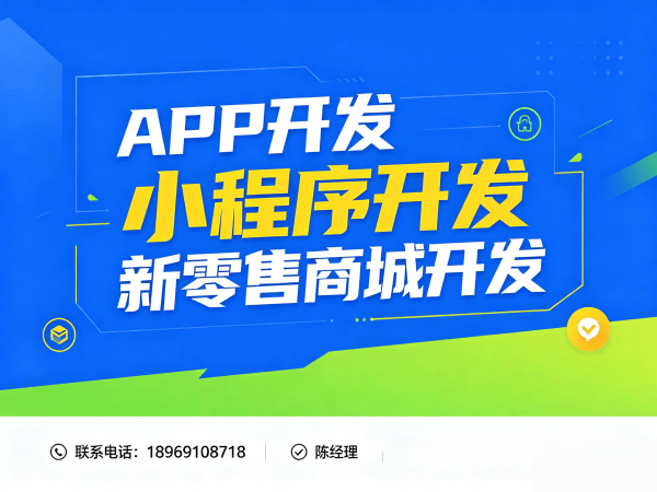 合肥互助模式商城数据迁移服务指南：安全稳定迁移，保障业务连续性